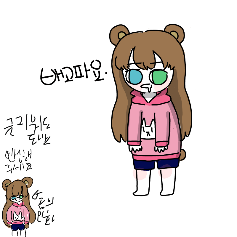 ㅎㅎ : ㅎㅎ 스케치판 ,sketchpan