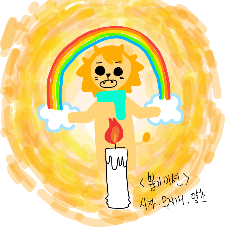 ㅋㅋㅋ 뭘.. : ㅋㅋㅋ 뭘그린거지ㅋㅋ 스케치판 ,sketchpan