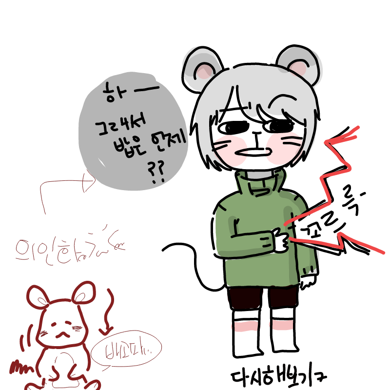 다시해봄.. : 다시해봄ㅋ 스케치판 ,sketchpan