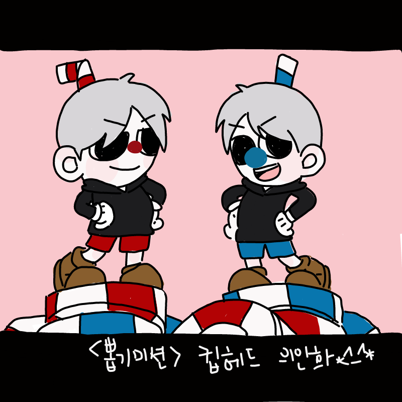 어떤애인지.. : 어떤애인지 몰라서  둘다해봄ㅋ 스케치판 ,sketchpan