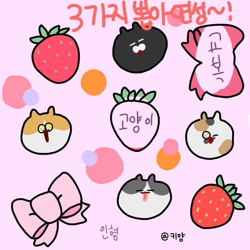 음... : 음... 스케치판 ,sketchpan