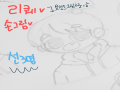 리퀘♡ : 리퀘♡ 스케치판 ,sketchpan