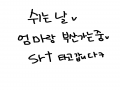   :   스케치판 ,sketchpan