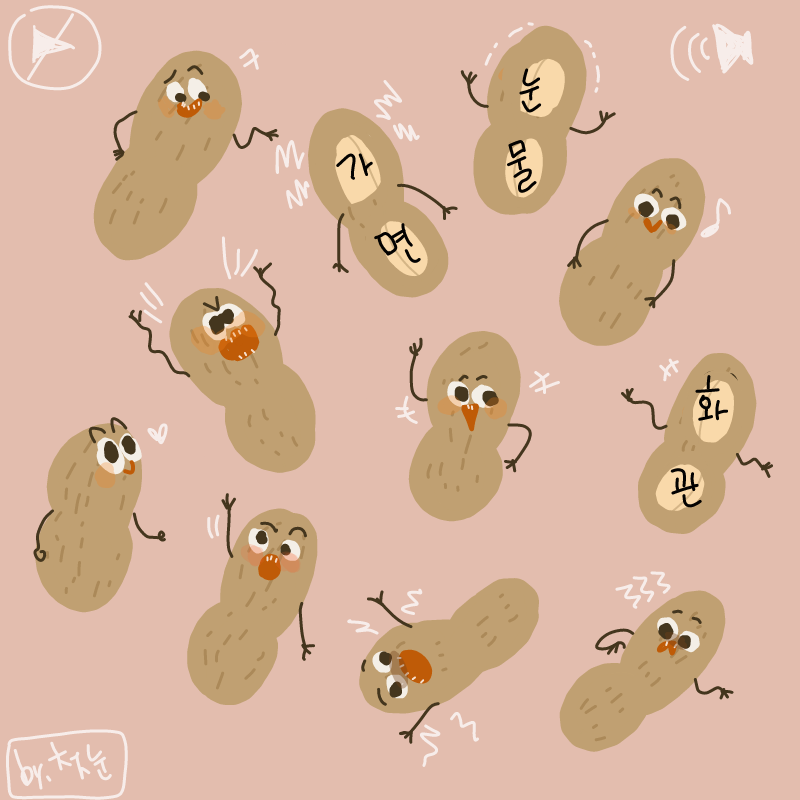 으흠. : 으흠. 스케치판 ,sketchpan