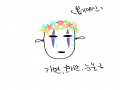   :   스케치판 ,sketchpan