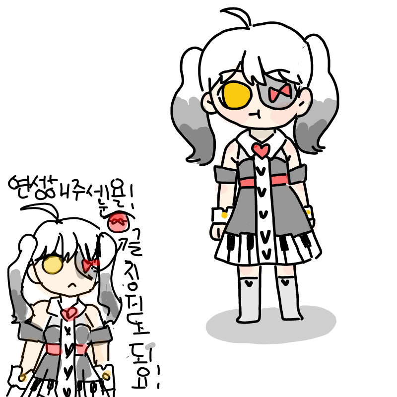 연성 : 연성 스케치판 ,sketchpan