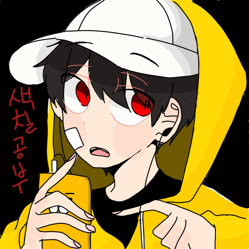 색칠했어요.. : 색칠했어요♡
폰케이스는 지금 제꺼입니다ㅋ 스케치판 ,sketchpan