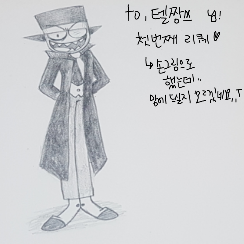 리퀘1 : 리퀘1 스케치판 ,sketchpan