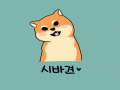 시바견♡ : 시바견♡ 스케치판 ,sketchpan