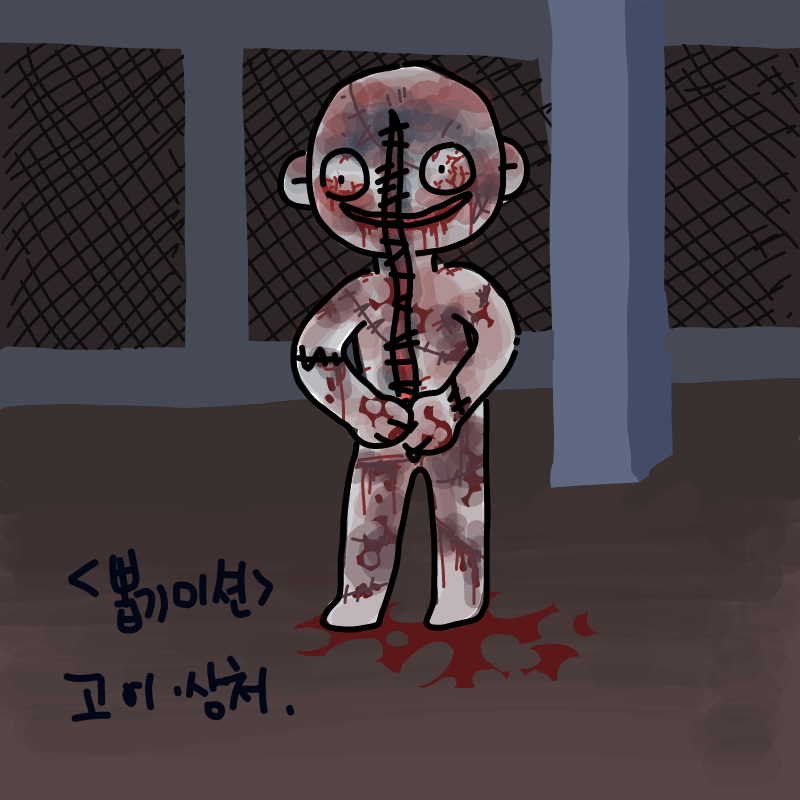 ㅎ : ㅎ 스케치판 ,sketchpan