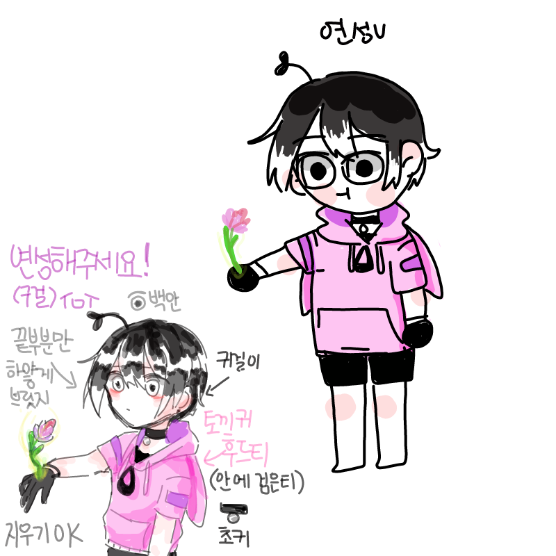   :   스케치판 ,sketchpan