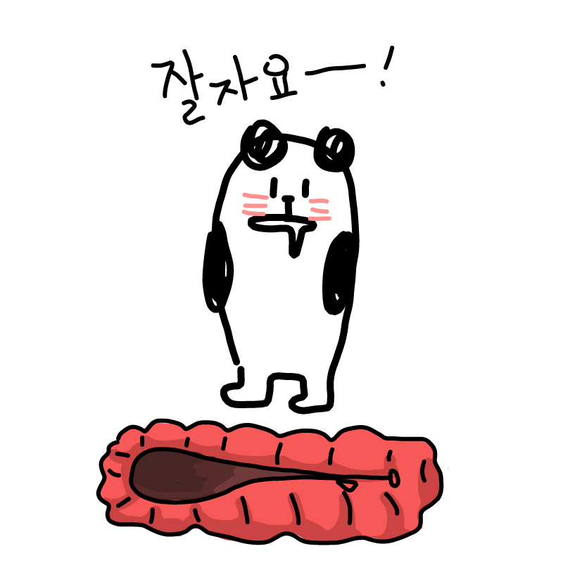 잘자요~ : 잘자요~ 스케치판 ,sketchpan