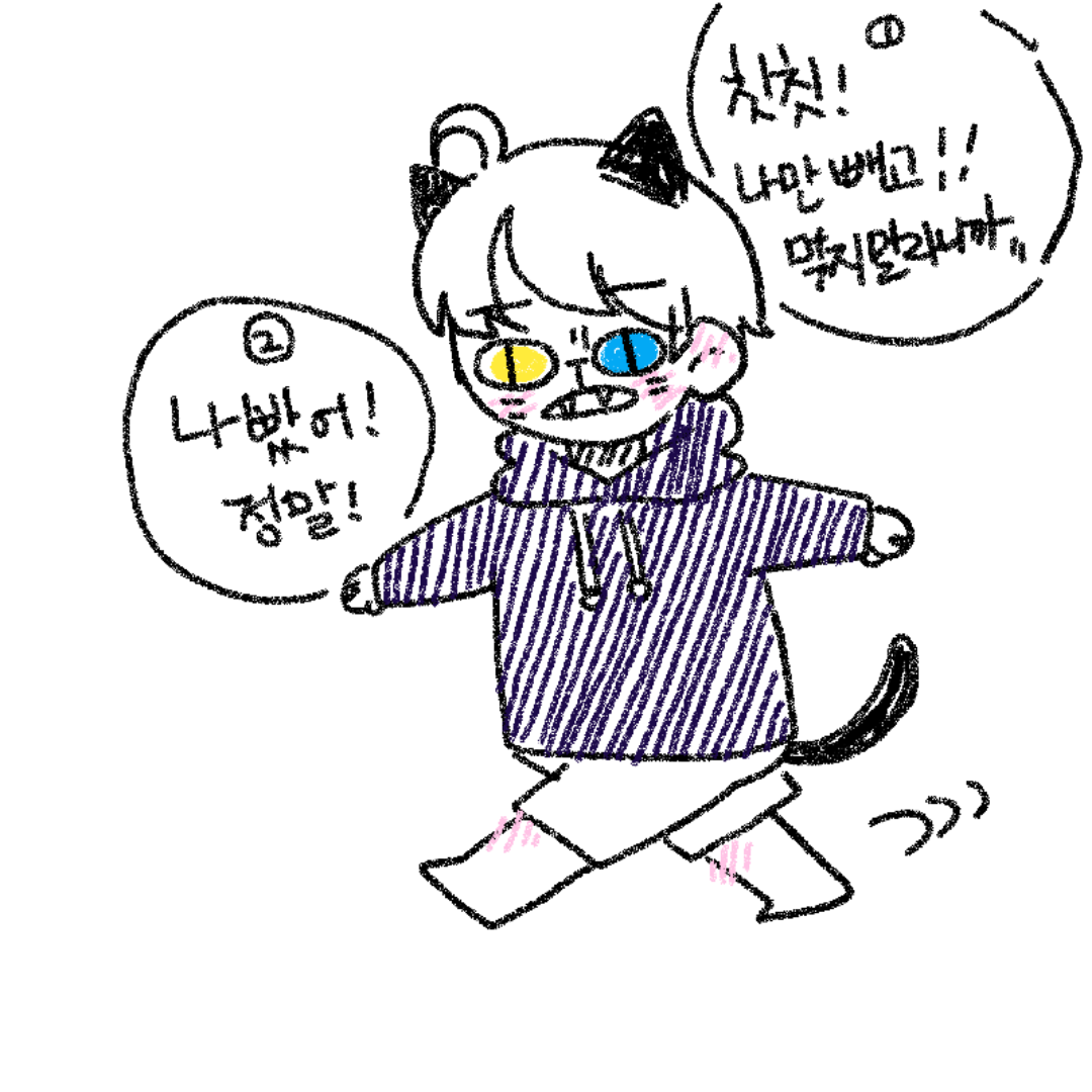 ㅎ : ㅎ 스케치판 ,sketchpan