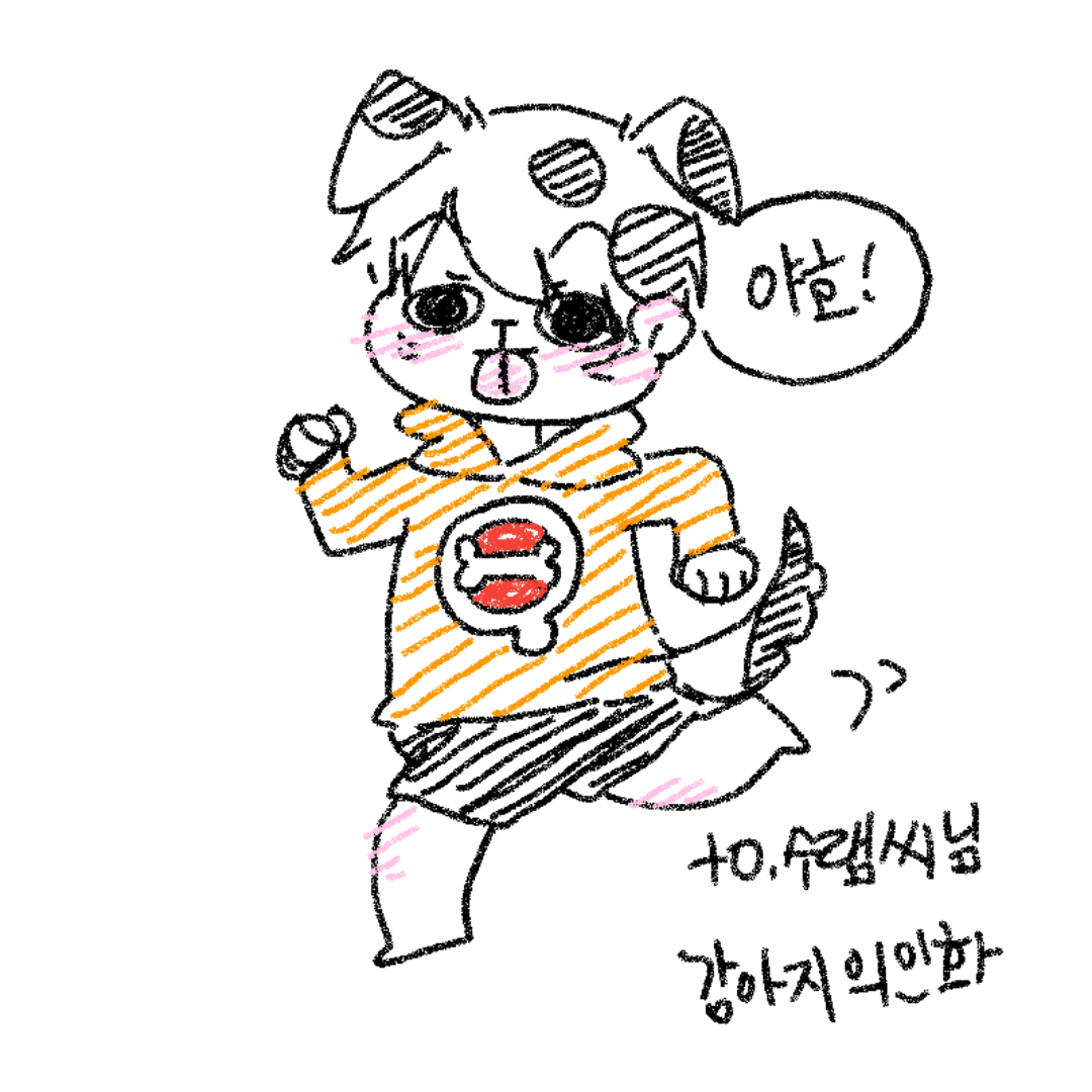 리퀘. : 리퀘. 스케치판 ,sketchpan