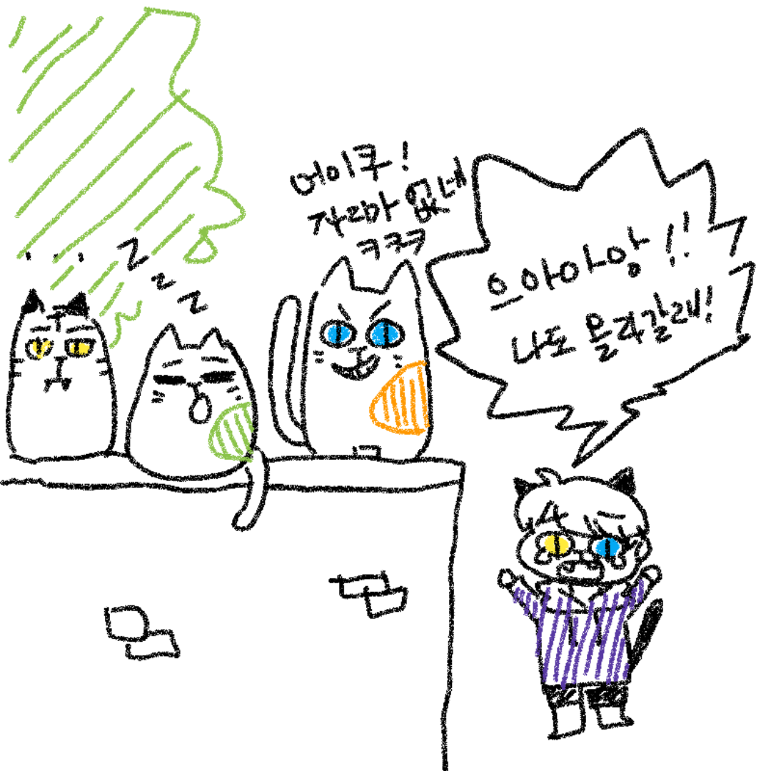 ㅋㅋ : ㅋㅋ 스케치판 ,sketchpan