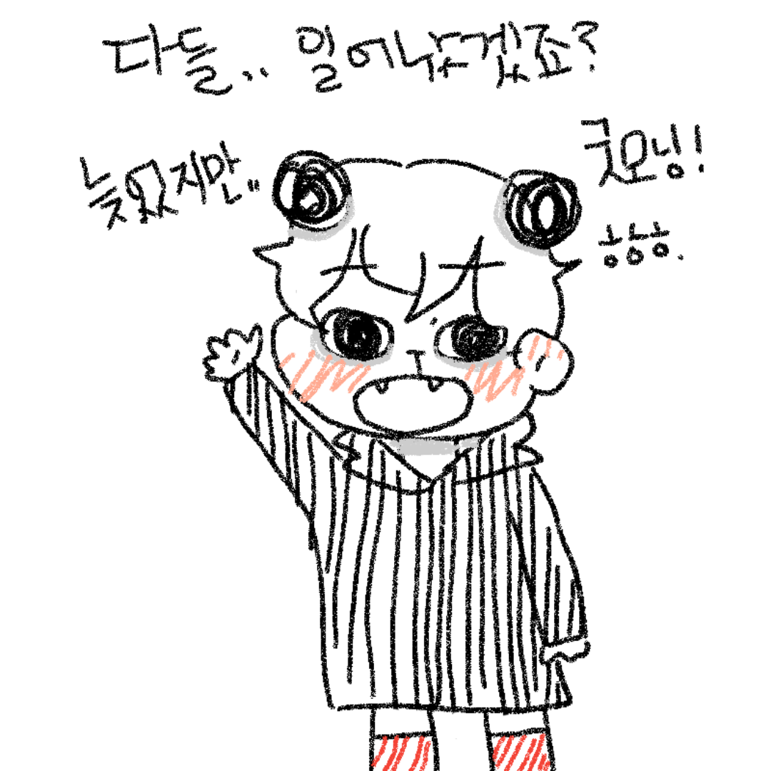 ㅎㅎ : ㅎㅎ 스케치판 ,sketchpan