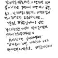 귀여워라.. : 귀여워라ㅋ 스케치판 ,sketchpan