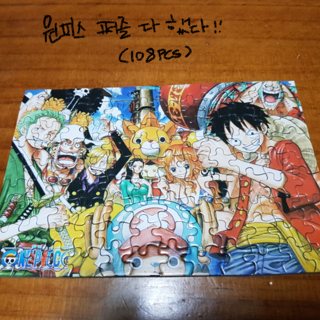 방금 끝냈.. : 방금 끝냈냈요 스케치판 ,sketchpan