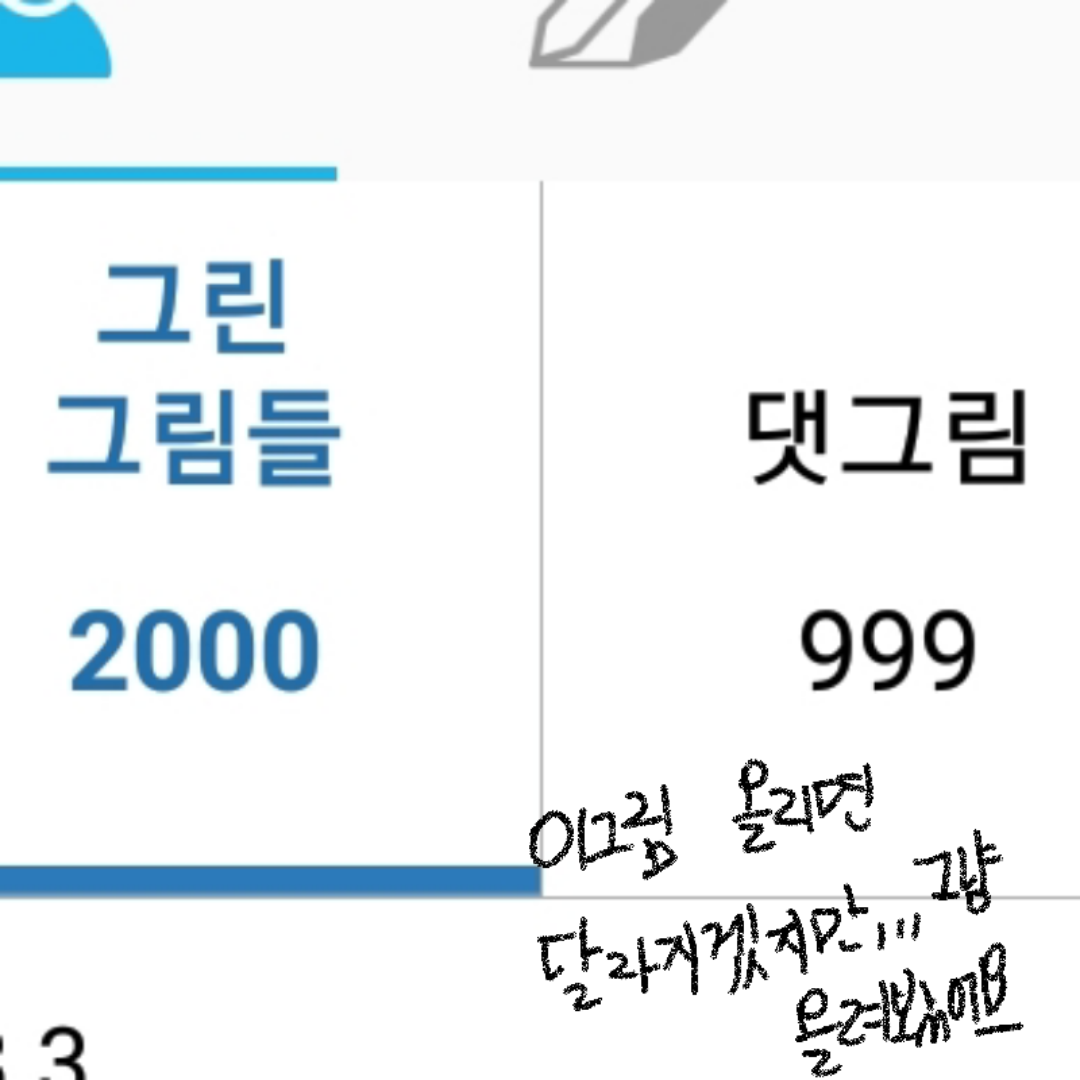   :   스케치판 ,sketchpan