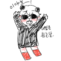 야호. : 야호. 스케치판 ,sketchpan