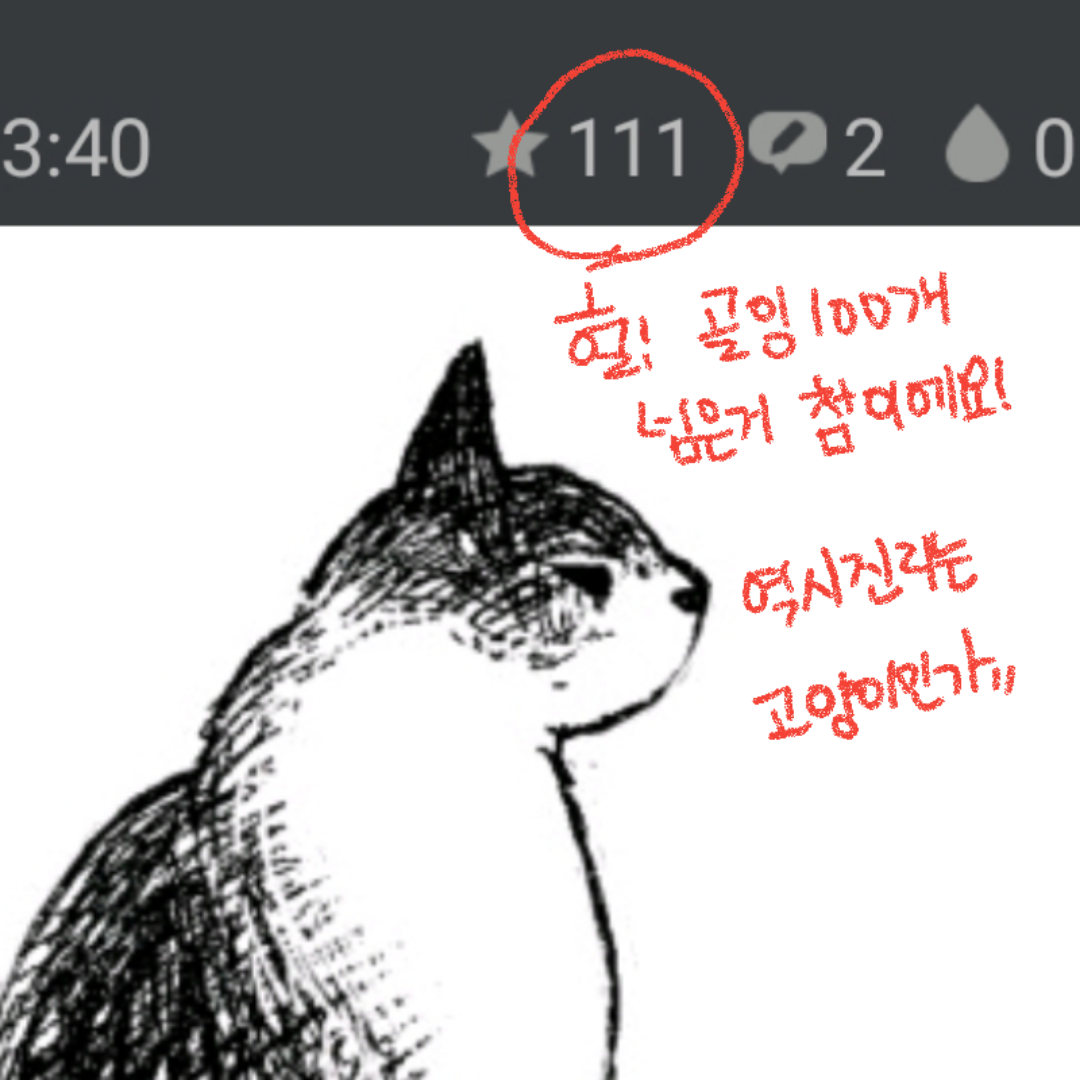   :   스케치판 ,sketchpan