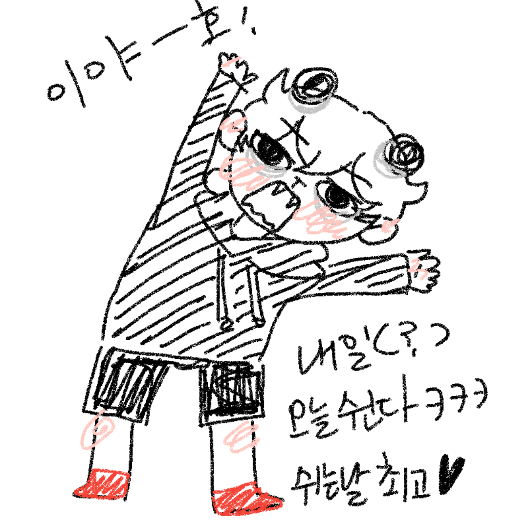 얏호! : 얏호! 스케치판 ,sketchpan