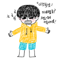 낙서 : 낙서 스케치판 ,sketchpan