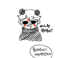 뽑기미션 : 뽑기미션 스케치판 ,sketchpan