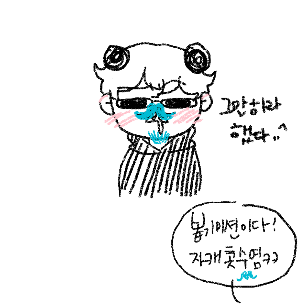 ㅋㅋㅋㅋ.. : ㅋㅋㅋㅋㅋ 스케치판 ,sketchpan