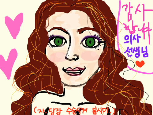  : 무섭게 변해버렸다...이마넓히고 앞트임 코 치아 턱 귀 가슴 쇄골맛사지와 수술 머리 붙이고 열심히 꾸몄~!!!1 스케치판 ,sketchpan