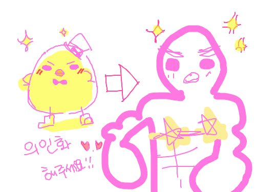 근ㄴ육병아리 : ㅁㄴㅇㄹ 스케치판 ,sketchpan