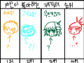 gjgj : gjgjgjgjgjgjgjgj 스케치판 ,sketchpan