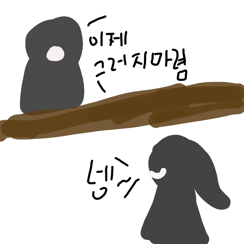 백설 : 백설 스케치판 ,sketchpan