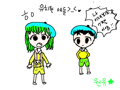 유치원아이들 ㅋㅎㅋㅎ : 걍.. 낙서로 그려본거 ㅋㅎ 스케치판 ,sketchpan
