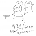   :   스케치판 ,sketchpan
