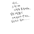   :   스케치판 ,sketchpan