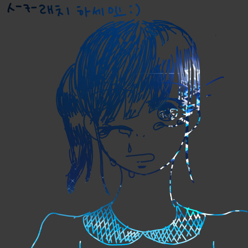 걍 : 걍 스케치판 ,sketchpan