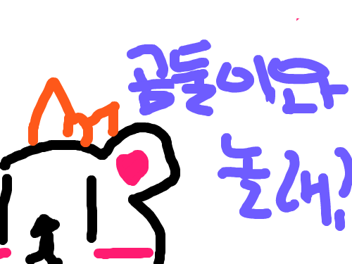 생각없이 그적 : ㅋㅋㅋㅋㅋㅋㅋㅋㅋㅋㅋㅋㅋㅋㅋㅋㅋㅋㅋㅋㅋㅋㅋㅋㅋㅋㅋㅋㅋㅋㅋㅋㅋㅋㅋㅋㅋㅋ 스케치판 ,sketchpan