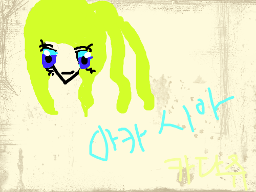 아카시아 : 일본만화 아르케티아에서 나오는 아카시아 (로티 아카시아) 스케치판 ,sketchpan