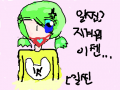 일찐? 이제 지겹다지겨워.. : ㅋㅋㅋㅋㅋ알아서 생각하셈ㅋㅋ 스케치판 ,sketchpan