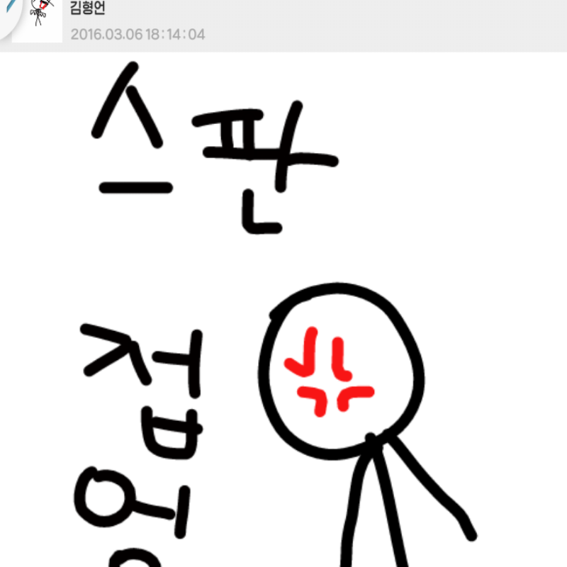 :( : :( 스케치판 ,sketchpan