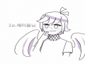리퀘 나왔.. : 리퀘 나왔습니당!!! 스케치판 ,sketchpan