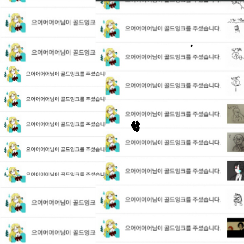 감사합니.. : 감사합니당! 스케치판 ,sketchpan