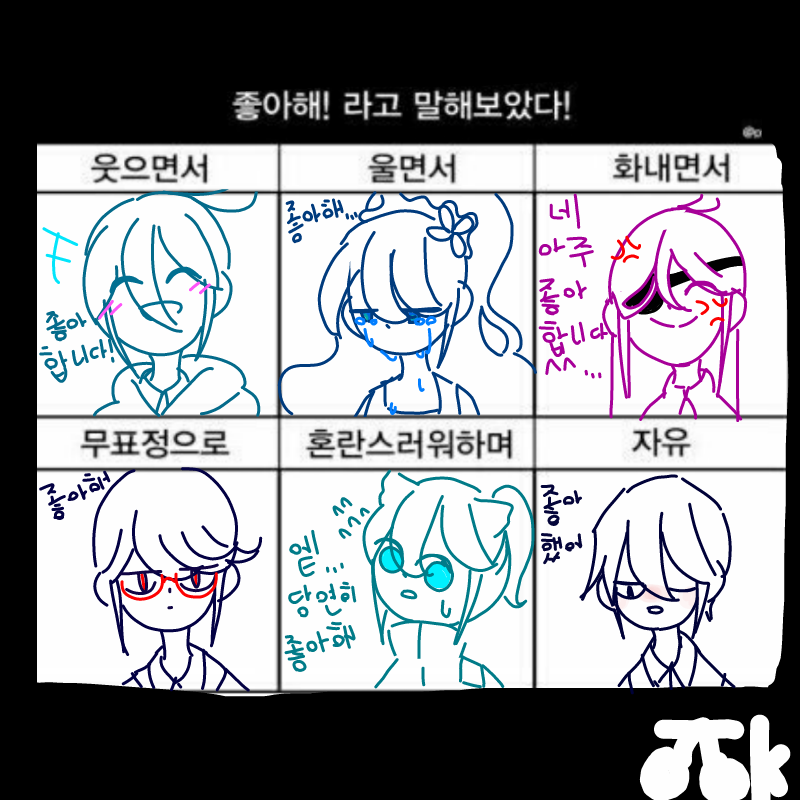 채색은 생.. : 채색은 생략입니다 스케치판 ,sketchpan
