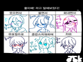 채색은 생.. : 채색은 생략입니다 스케치판 ,sketchpan