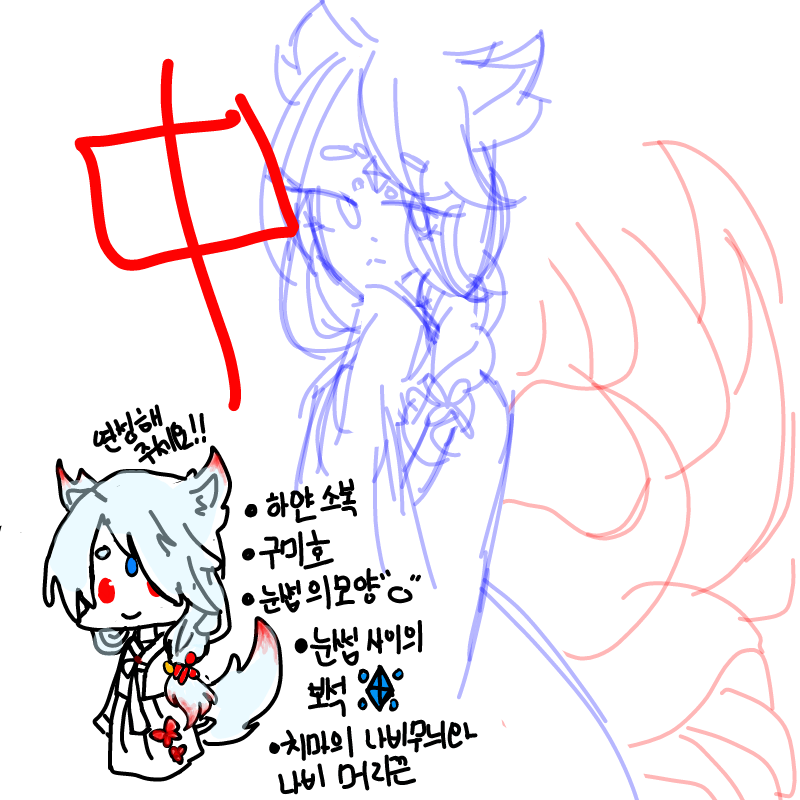   :   스케치판 ,sketchpan