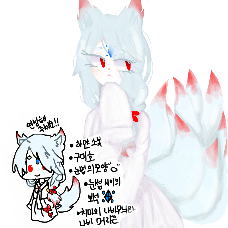 완성!:P : 완성!:P 스케치판 ,sketchpan