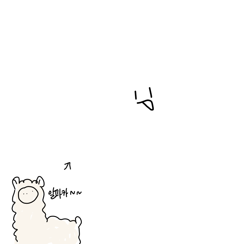 나중에 할.. : 나중에 할게염!! 스케치판 ,sketchpan