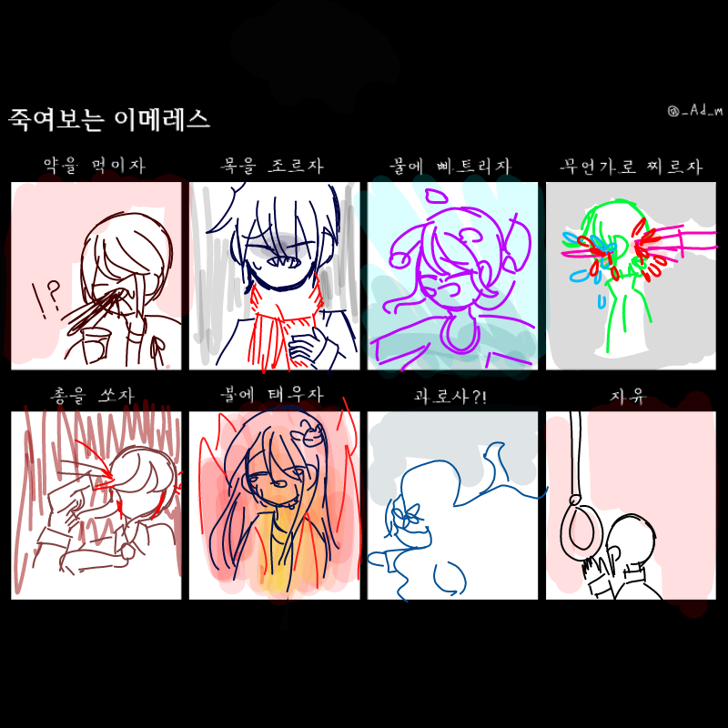 가릴까 말.. : 가릴까 말까 생각했지만.. 스케치판 ,sketchpan