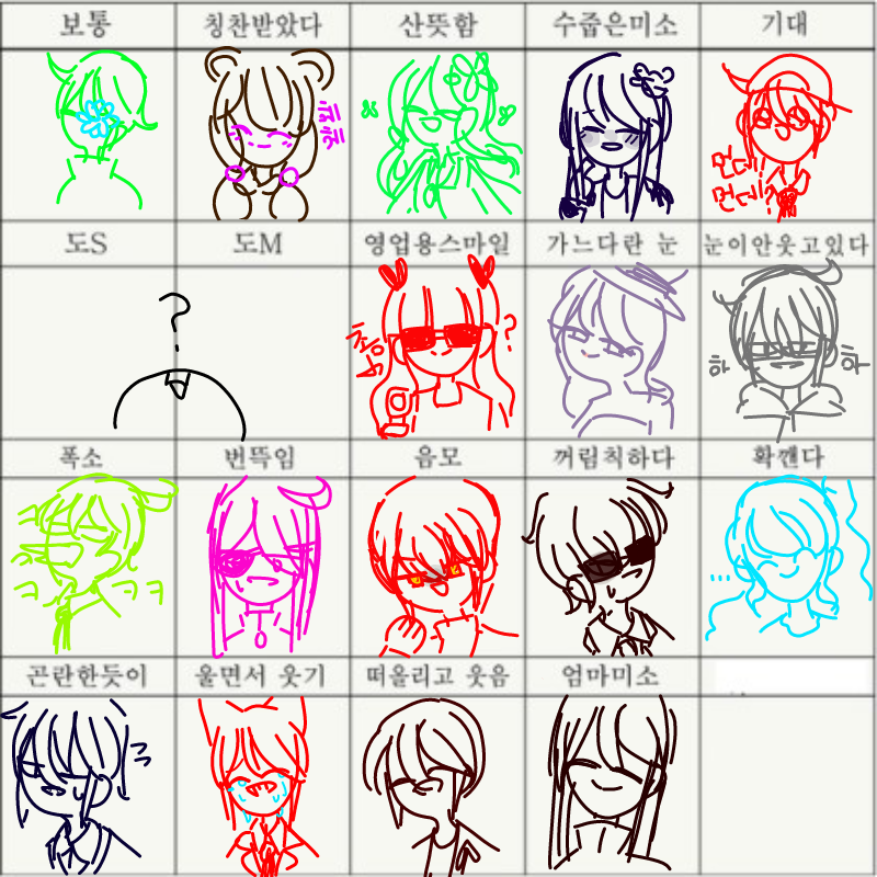   :   스케치판 ,sketchpan